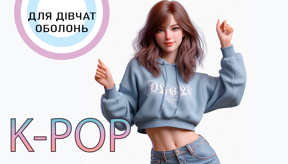 k-pop в киеве